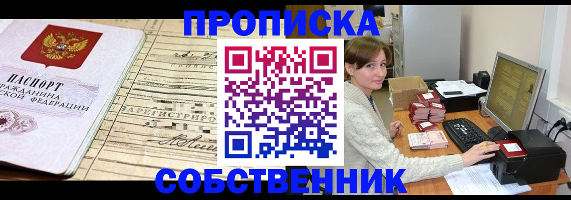 форма 3 в Каспийске